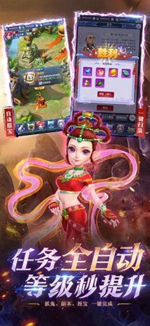 梦幻西游手游华为版