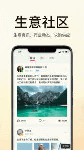 海银智联最新版