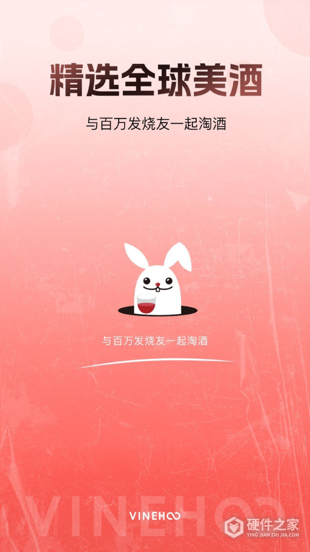 酒云网