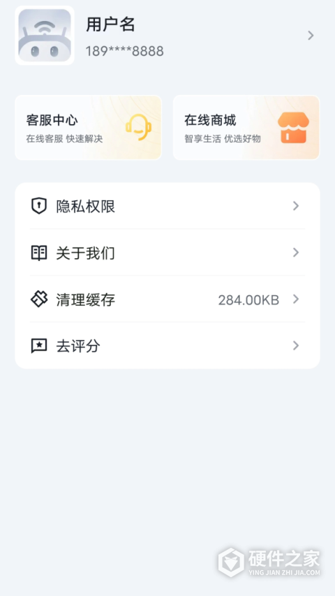 Tenda WiFiAPP