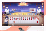 灵犀指向遥控器怎么用