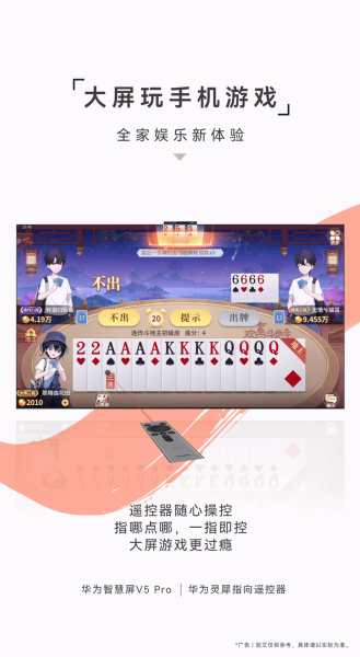 灵犀指向遥控器怎么用