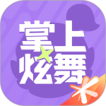 掌上炫舞免费版