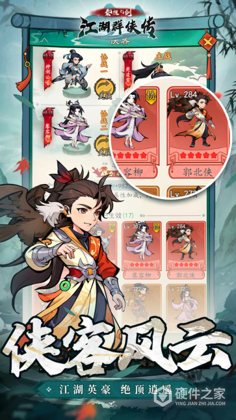 泰坦之剑官方版本