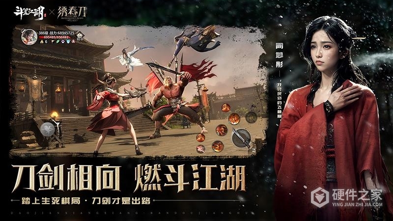 斗笠江湖九游版