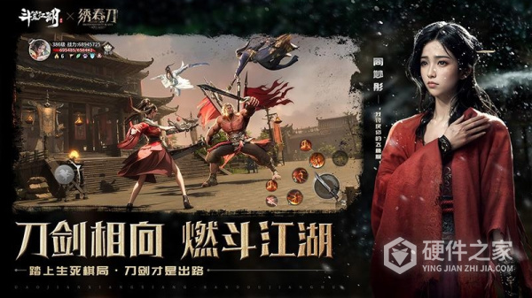 斗笠江湖九游版