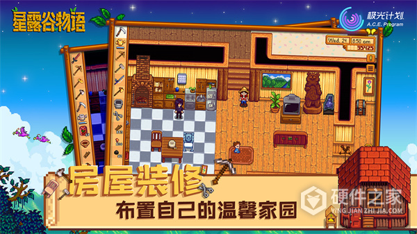 星露谷物语官方正版