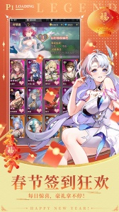 爱琳诗篇九游版