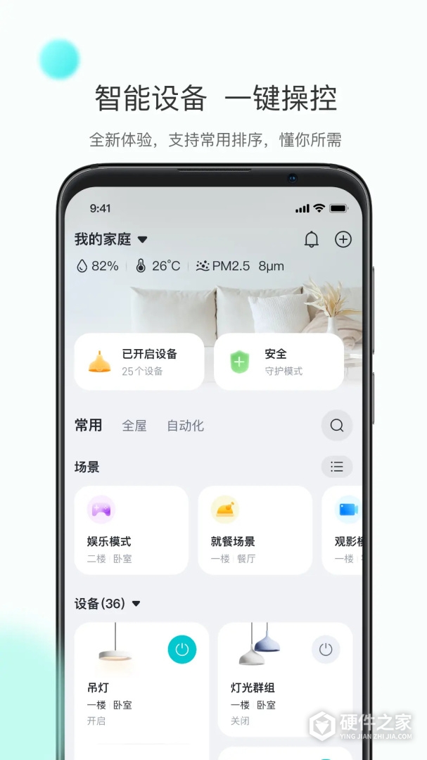 乐比邻
