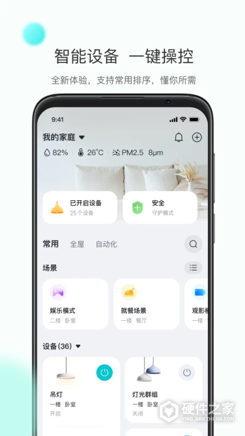 乐比邻