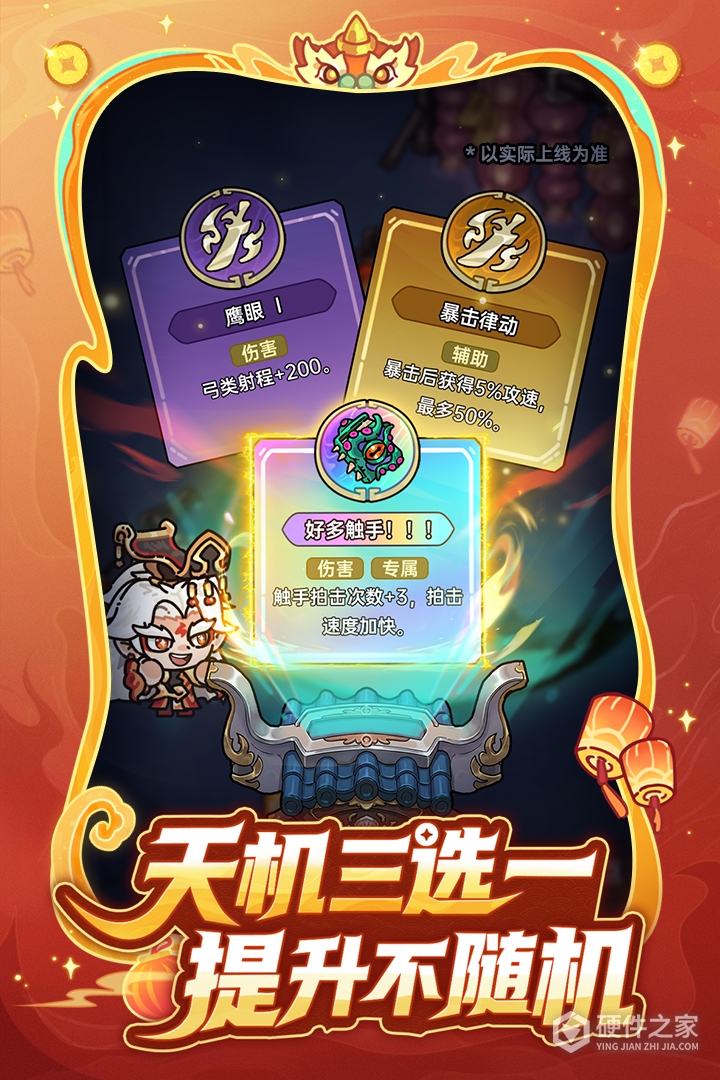 英勇之地
