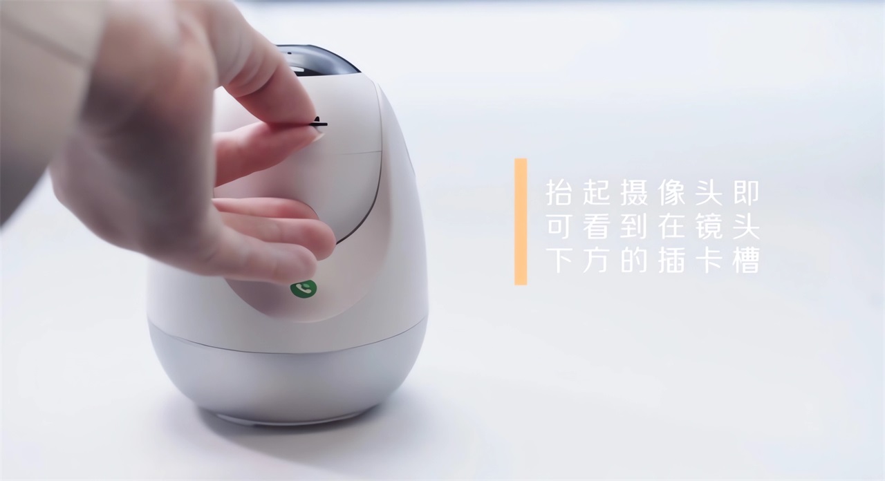 360摄像机App