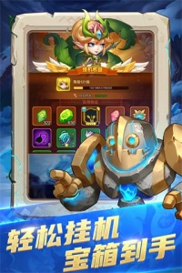 部落大作战公益服