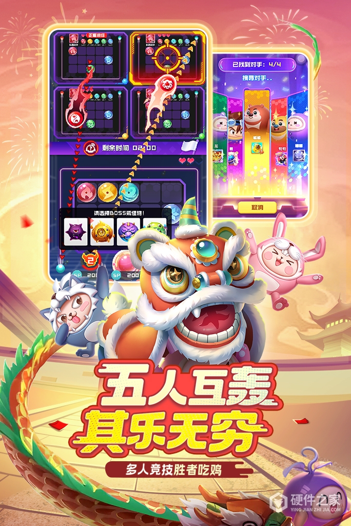 球球英雄网易版