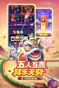 球球英雄网易版