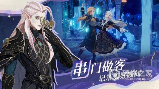 剑与远征：启程