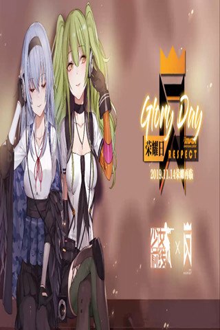 少女前线中文版
