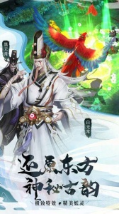 聊斋搜神记抖音版