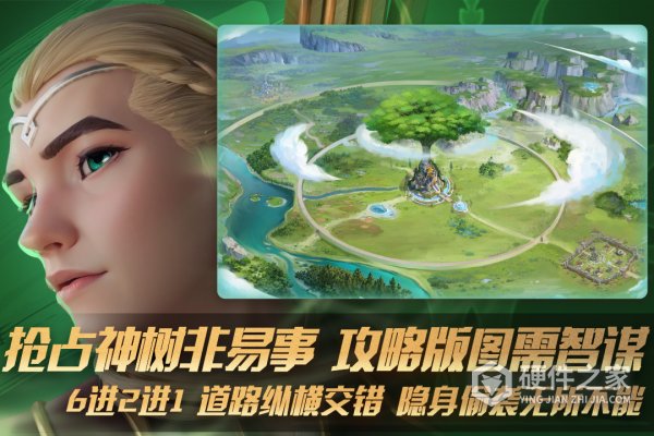 瑞亚传说：纷争