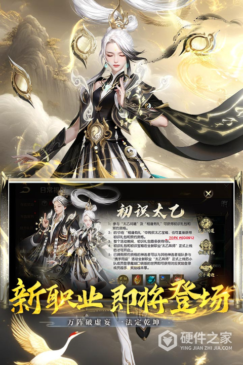 魔域手游