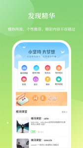 维词教师版