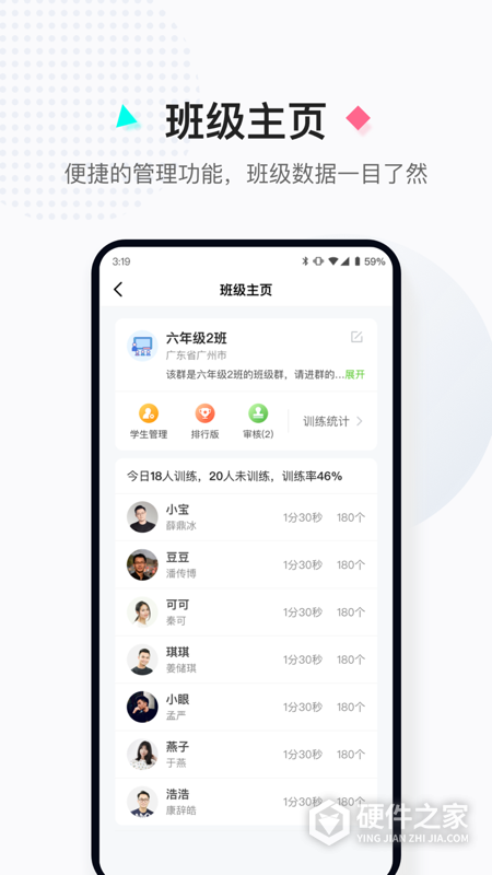 小绳同学
