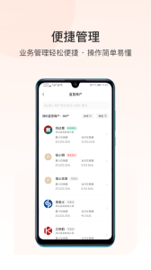 支付人联盟