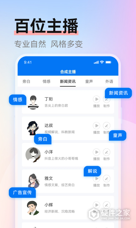 赤拳配音