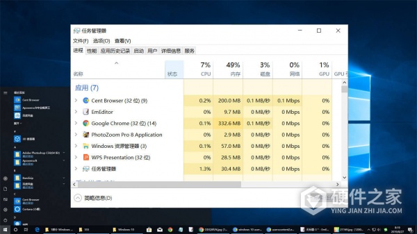 Win11任务管理器被管理员禁用怎么办