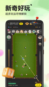 引力星球