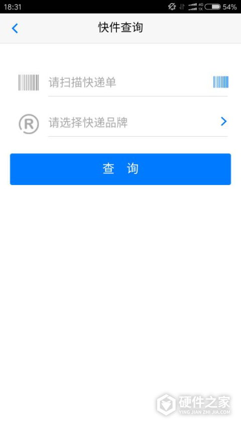 安易递监管版最新版app