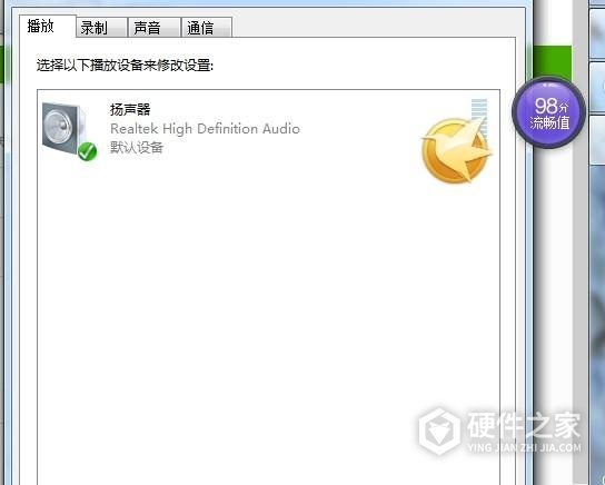 笔记本没有声音但音量都开了如何修复