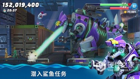 饥饿鲨世界国际服