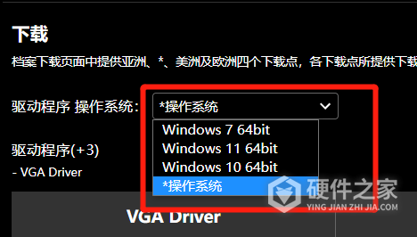 技嘉3070显卡驱动怎么安装