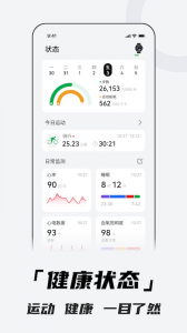 北斗卫星手表