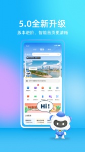 我的长沙