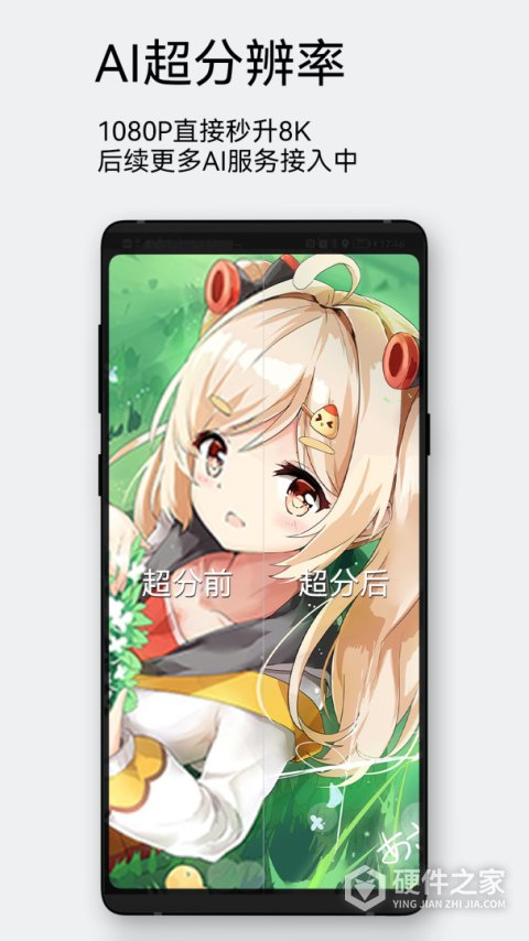 每日漫图最新版
