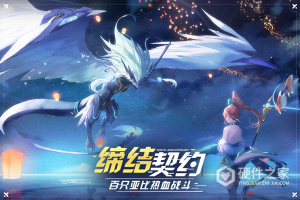 奥拉星老版