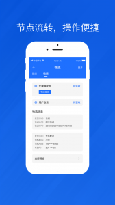 光伏生活代理端
