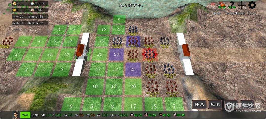 三国志霸王的江山