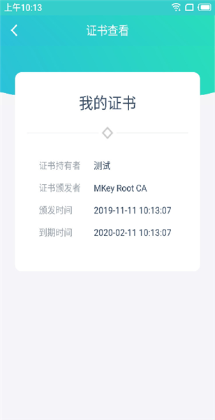 云医签最新版