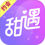 甜遇交友