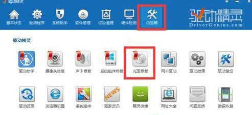 万能虚拟光驱驱动 for win10 32bit