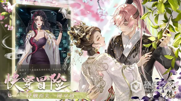 万世镜游戏