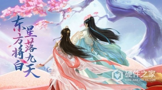 破晓九天（花贝刷直充）