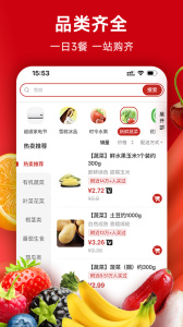 美特好