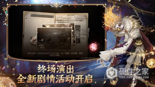 第五人格体验服