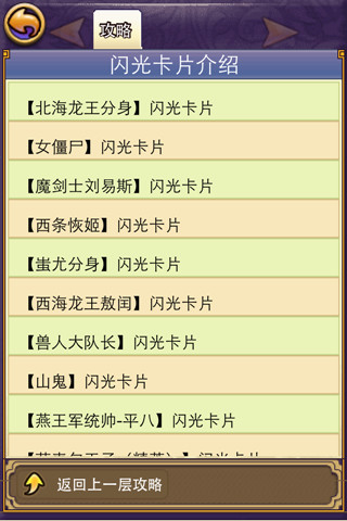 帝国王者归来百度版本