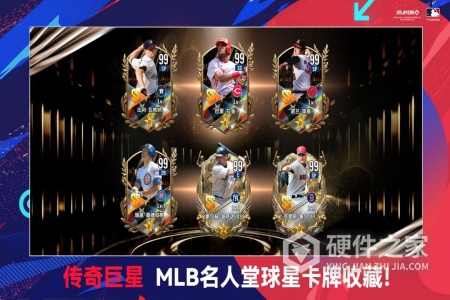 棒球大师