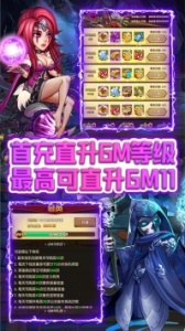 灵光文明测试服